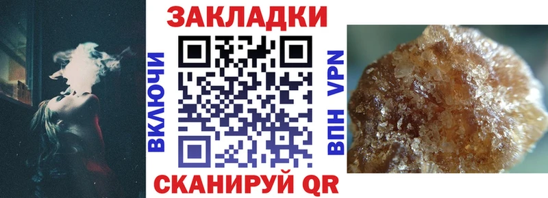 Наркошоп купить ГАШ  МАРИХУАНА  МЕФ  Ногинск
