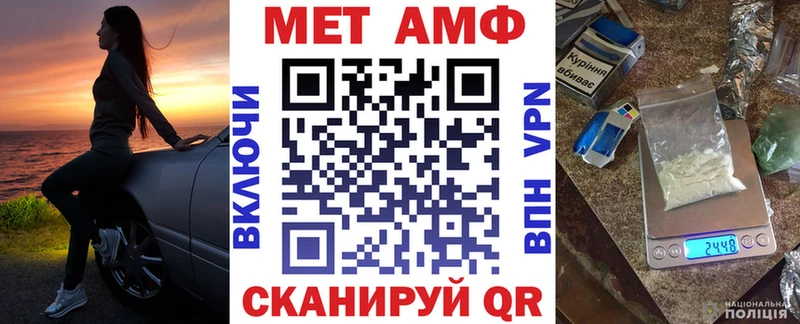 Купить закладки  Ногинск  Amphetamine Розовый 