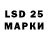 Марки 25I-NBOMe 1500мкг Na Thoch