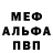 МЕТАДОН мёд miichael