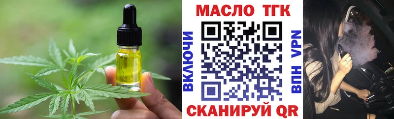 Печенье с ТГК марихуана  Купить  Ногинск 