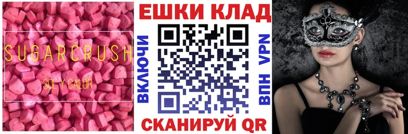 Экстази mix  Купить  Ногинск 