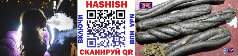 Купить  Ногинск  Гашиш 40% ТГК 