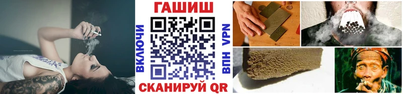 ГАШИШ Premium Ногинск
