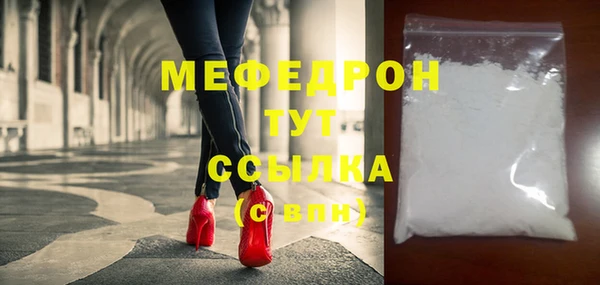 мдма Лабытнанги