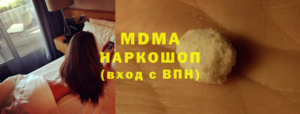 мдма Лабытнанги