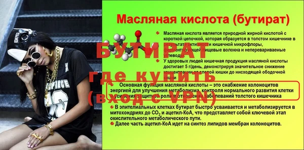 меф Ладушкин