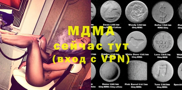 меф Ладушкин