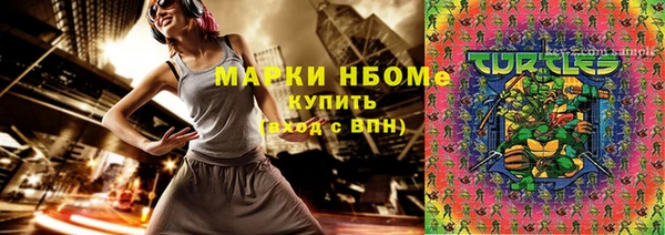 меф Ладушкин