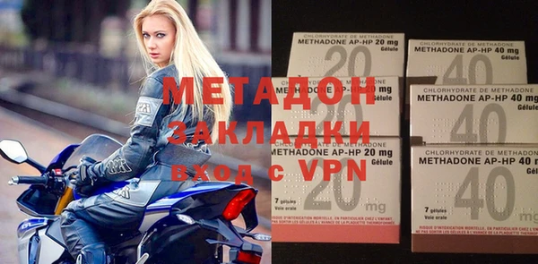 МДПВ Лагань