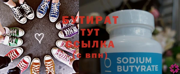 мдма Лабытнанги