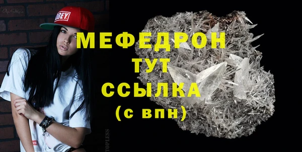 мдма Лабытнанги