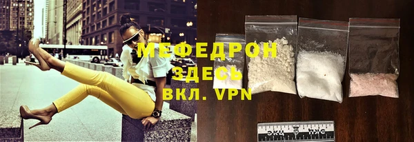 мдма Лабытнанги