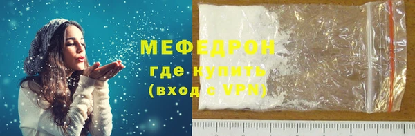 меф Ладушкин