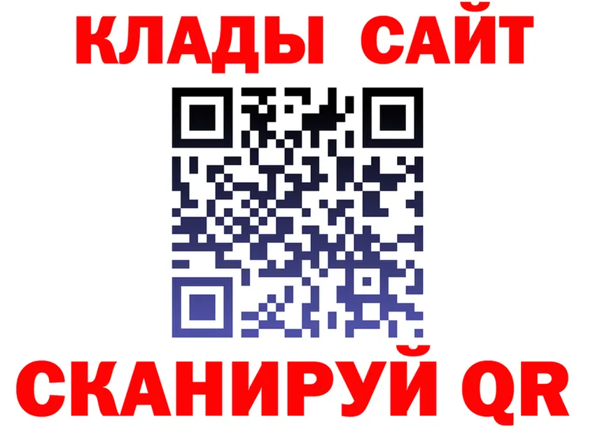 КЕТАМИН ketamine как войти это кракен Ногинск