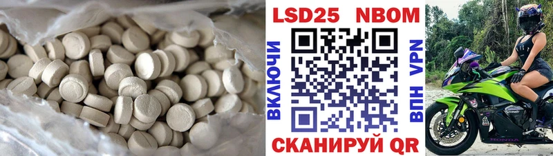 Купить где  Ногинск  ЛСД экстази кислота 