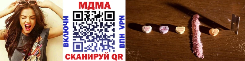 Купить где  Ногинск  MDMA кристаллы 