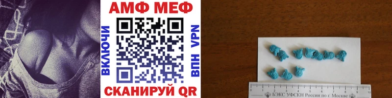 Метамфетамин витя  Купить где  Ногинск 