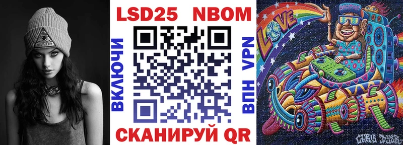 Купить  Ногинск  Марки NBOMe 1,5мг 