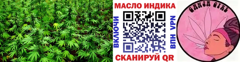 Купить где  Ногинск  Дистиллят ТГК Wax 